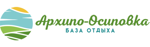 База отдыха Архипо-Осиповка